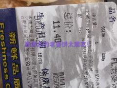 -麦德龙(包河店)