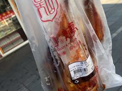 -吴山烤禽 (吴山路店)