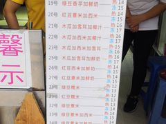 -百花传统甜品店(原址店)