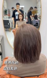 -MS.SALON美发沙龙