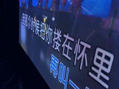 -JUZC钜阵纯KTV(滨海吾悦广场店)