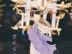 -九木杂物社(中心店)