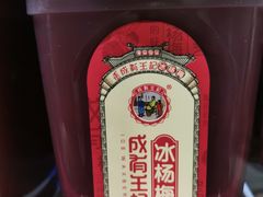 -小海丁