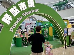 -王府井百货(总府店)