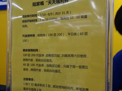 -BIGOFFS 超级折扣(仁恒伊势丹店)