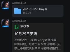 -贝乐少儿英语·全外教(滨江中心)