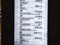 -吾悦广场(南京鼓楼店)