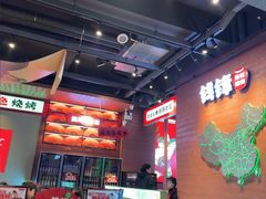 -钱锋炭缸烧烤(南湖大路总店)