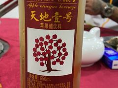 -友口福(大良店)