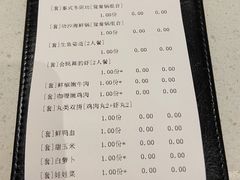 -川越泰火锅(吉利大厦店)