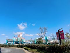 -季高兔窝窝亲子园(上海薰衣草公园店)