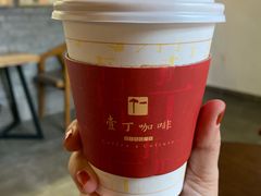 -壹丁咖啡(宽窄巷子店)
