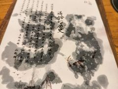 -拉完海鲜大排档(温岭店)
