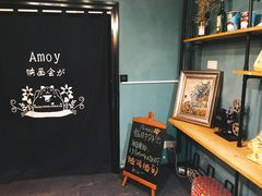 -amoy私人影院(九龙城店)