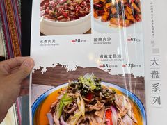 -尕西新疆大盘鸡(回辉村分店)