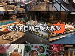 -长春富力万达文华酒店-集·味自助餐厅
