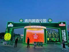 -东港音乐喷泉广场