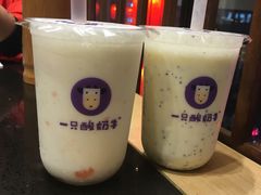-一只酸奶牛(八一路店)