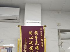 -好好滋味茶餐厅