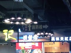 -领蟹祥记·香辣蟹·特色小海鲜(奥体天虹店)