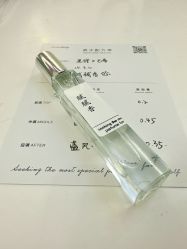 -觅香调香室(南锣鼓巷店)