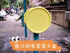 -王虎子大饼(甸柳新村五区店)