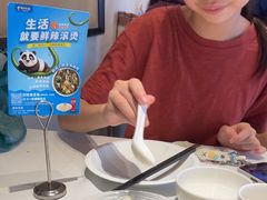 -眉州东坡(团结湖店)
