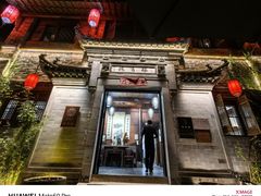 -环秀楼(黄山呈坎店)