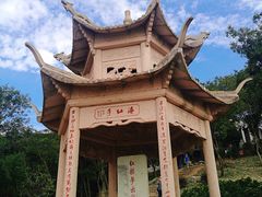 景点-平湖九龙山旅游度假区