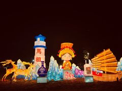 -琅岐红光湖公园