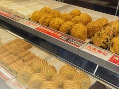 -大生和记·中式糕点(即墨碧乐汇店)