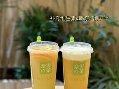 -奈雪的茶(kkone店)