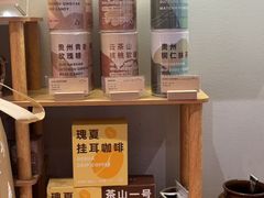 -去茶山(重庆万象城店)