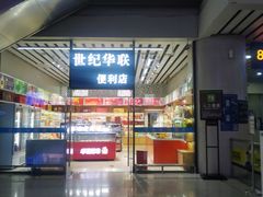 -金华站