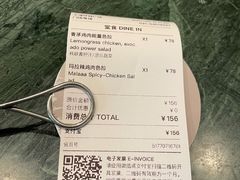 -BAKER&SPICE(环贸店)