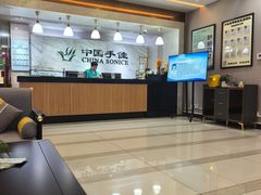 -手佳按摩·足疗·艾灸(龙江店)