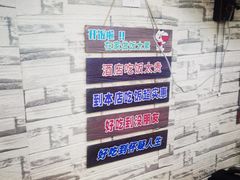 -双冰面馆(茶南店)