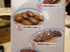 菜单-陶然轩(沙面店)