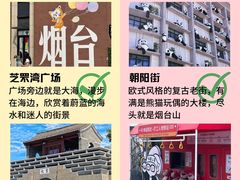 -东辰望海鱼码头·海鲜餐厅
