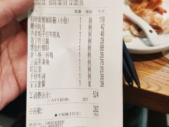 纸包柠檬虾-潮粥荟·潮汕砂锅粥(朝阳大悦城店)