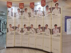 -诺贝尔一诺口腔医院(雁塔院区)
