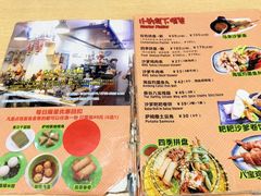 -热浪岛马来餐厅