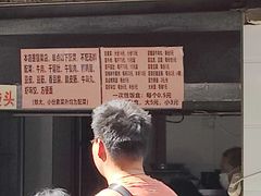 -蓉城西二道无名冒菜(西二道街店)