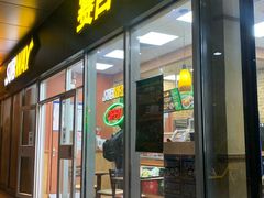 -赛百味SUBWAY(万柳华联店)