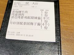 -帕蓝·暹罗料理(大学路店)