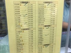 菜单-奶酪魏(牛街总店)