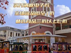 -王府井奥莱临潼小镇(临潼店)