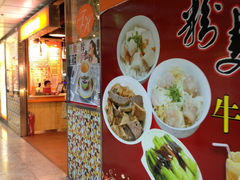 门面-德兴茶餐厅(粉岭店)