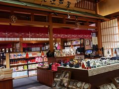 -大江户·温泉洗浴(浑南店)
