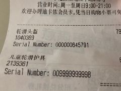 -迪卡侬(李沧店)